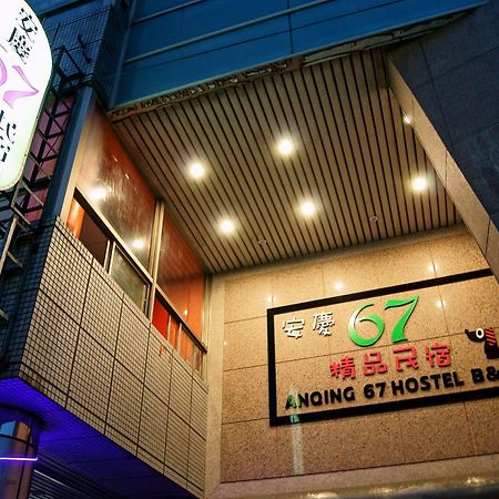 台東市安慶67套房館歡迎短租長租 Taitung Екстериор снимка