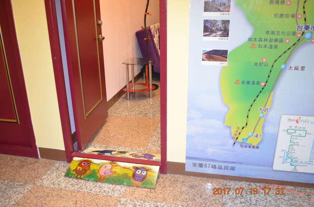 台東市安慶67套房館歡迎短租長租 Taitung Екстериор снимка